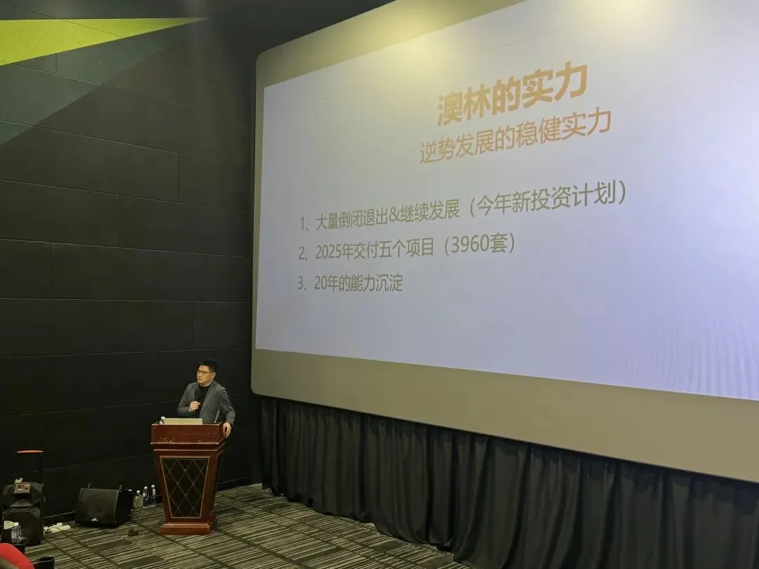 凝心聚力二十载 全员营销启新程|澳林控股20周年庆暨河间城市公司全员战役启动会召开