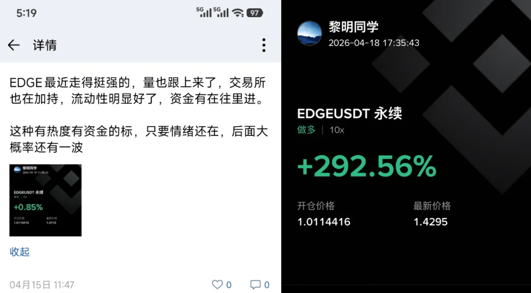 市场在赌一个结果