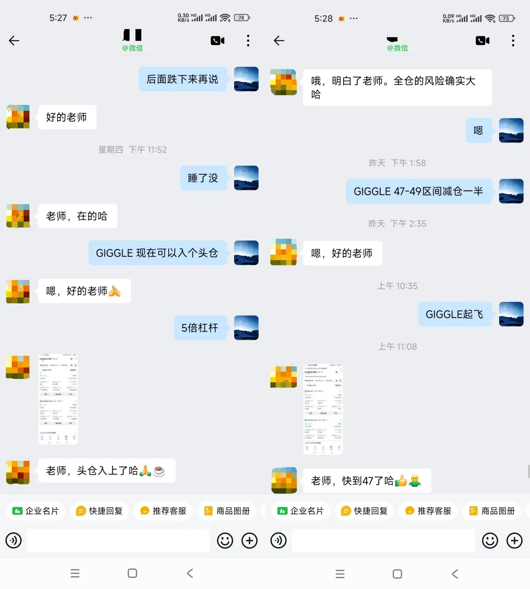 市场在赌一个结果