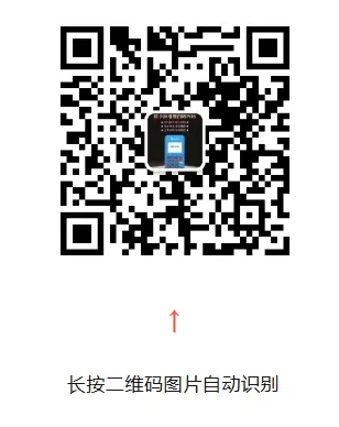 不法分子冒用拉卡拉名义进行非法营销