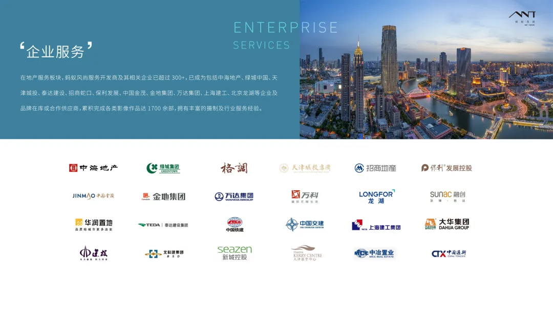 体北·金茂府|业主专享高定私宴|品牌营销暖场活动