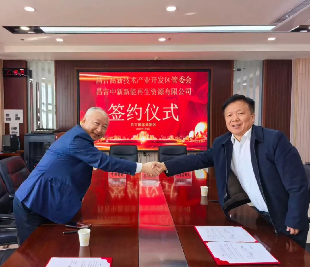 万吨级项目密集扩产,全球废塑料制油市场规模冲刺24亿美元、国际监管与博弈丨ChemRePlas化学循环周报