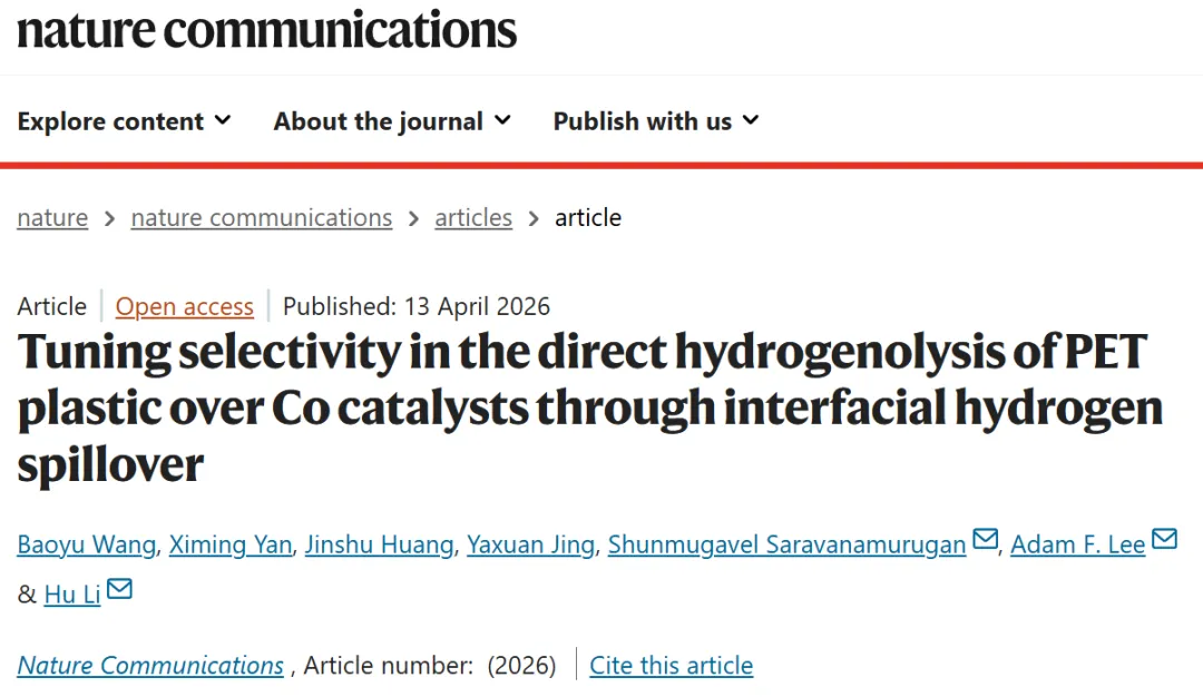 万吨级项目密集扩产,全球废塑料制油市场规模冲刺24亿美元、国际监管与博弈丨ChemRePlas化学循环周报