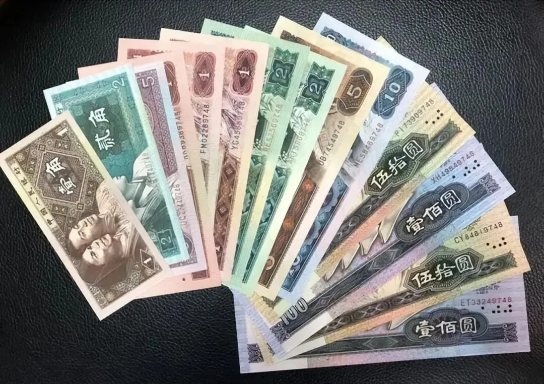 四版人民币最新市场行情