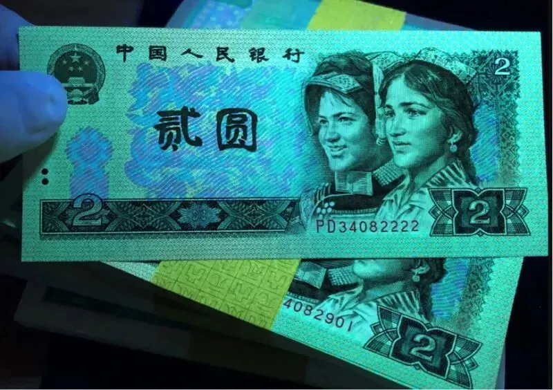 四版人民币最新市场行情