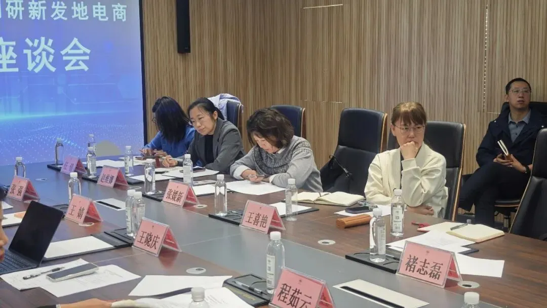 【市场新闻】北京市委互联网企业工委调研新发地电商产业发展情况