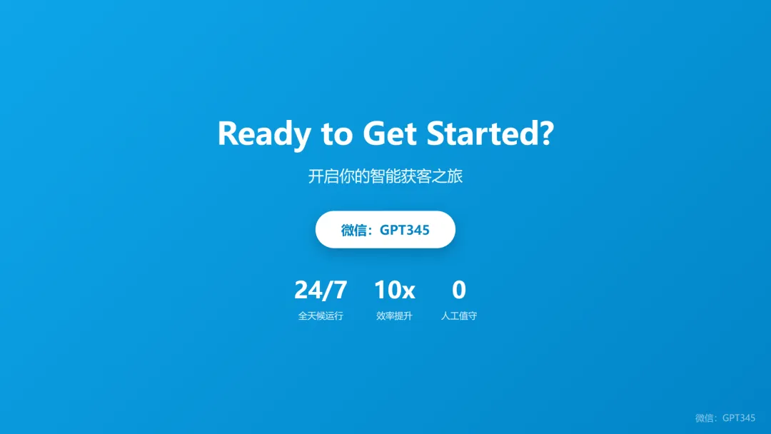 3个月浪费200小时!做抖音截流获客,80%的“客户”可能是同行