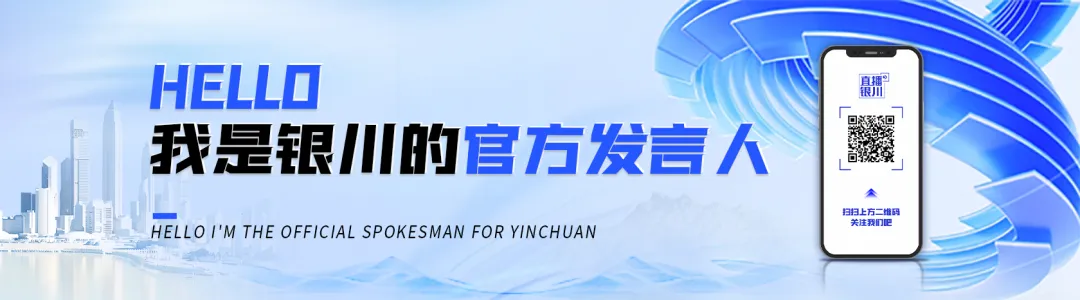 聚焦 || 农贸市场“烟火”与“文明”难两全?银川一区用“两条线”解难题!