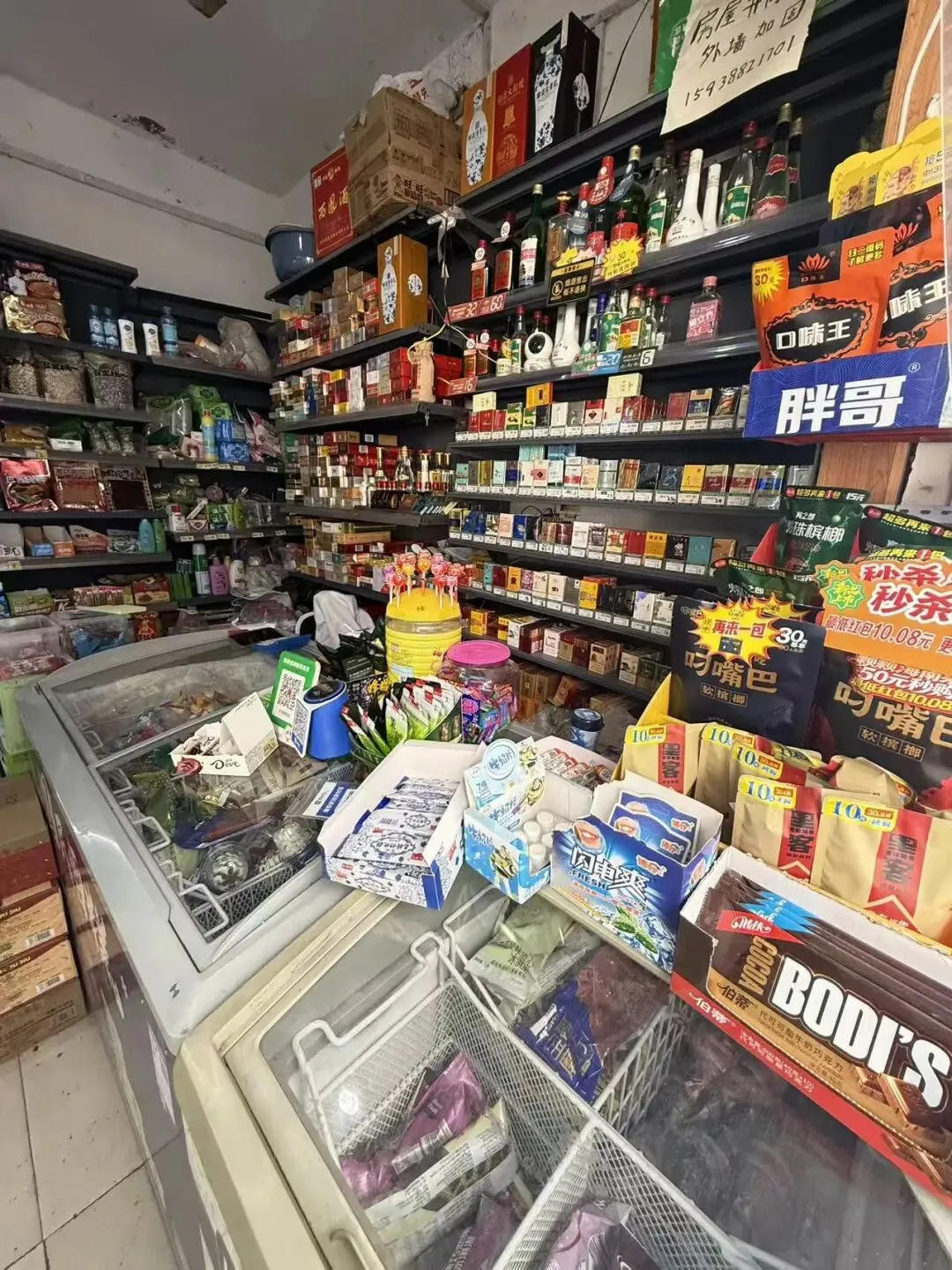 师院十二里河综合市场对面便利店转让 带烟证