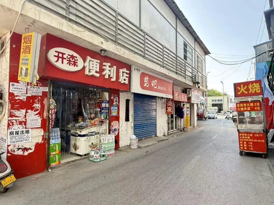 师院十二里河综合市场对面便利店转让 带烟证