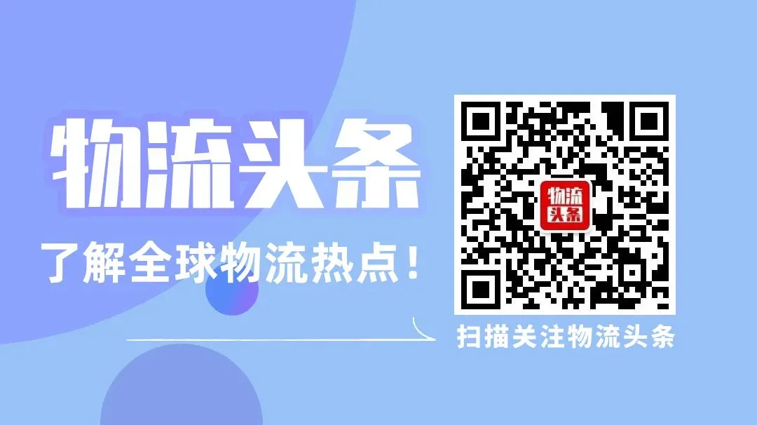 航运巨头达飞海运CMA CGM加码越南市场:该码头扩建完成后,吞吐能力将提升至约300万标准箱!丨物流头条
