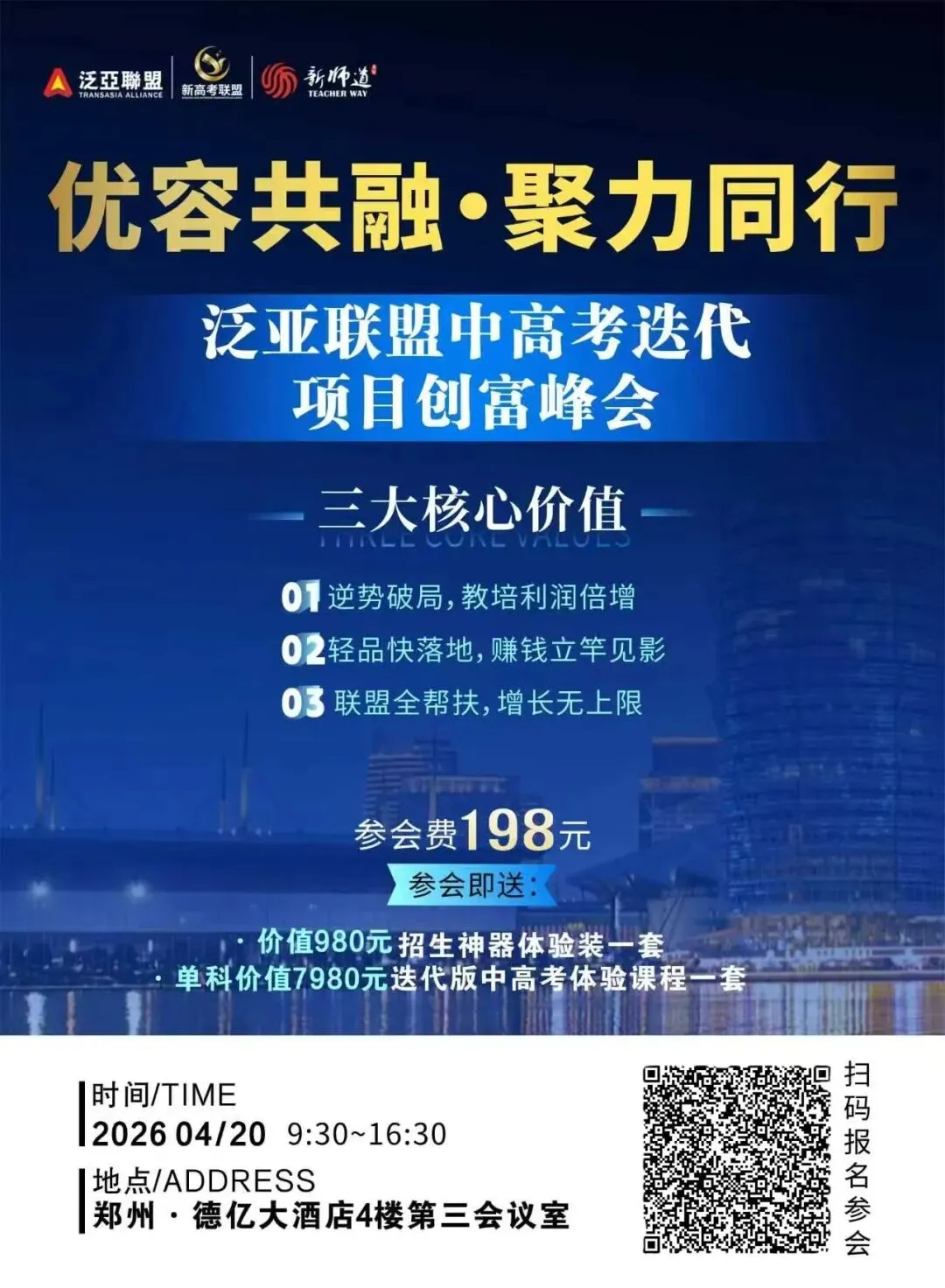 中高考赛道,即将迎来再次爆发!千亿刚需市场