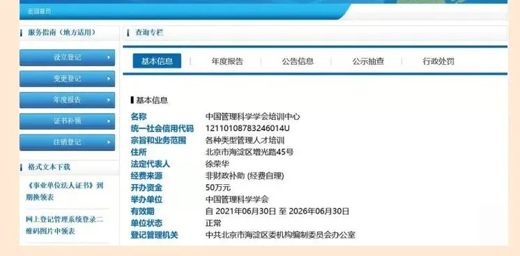 5千亿市场!股权律师,这个证我劝你尽早拿到!