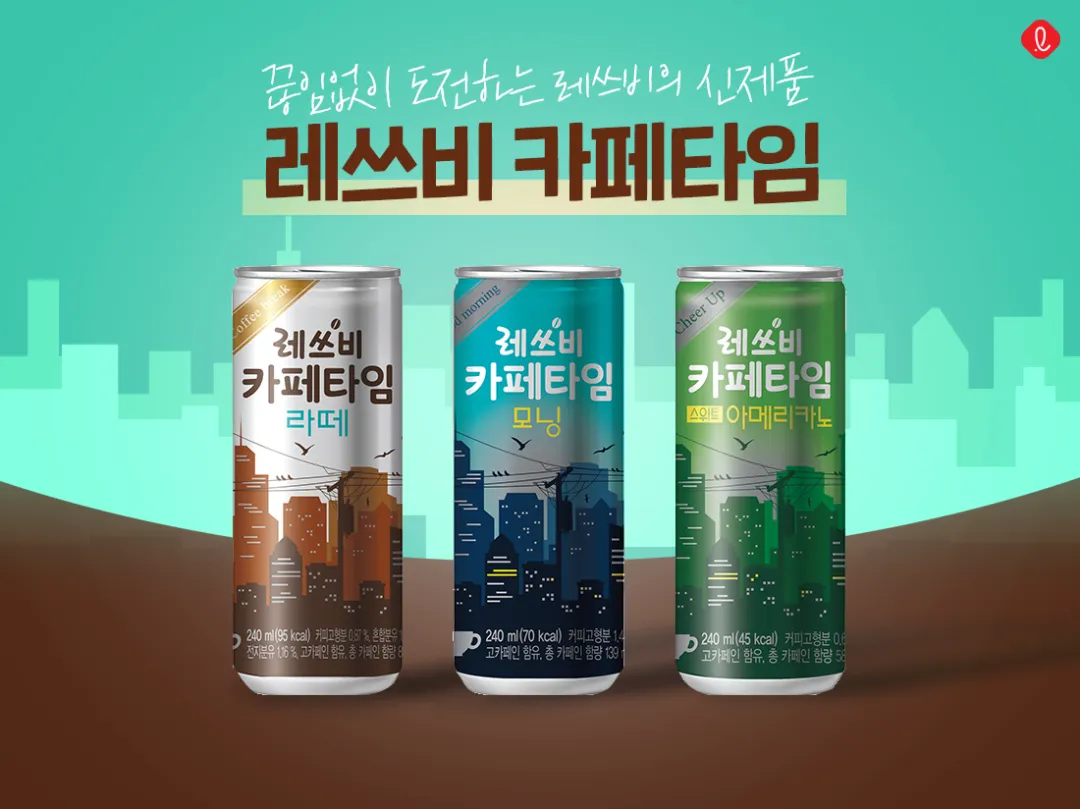 一年卖4亿罐!这罐蓝色咖啡,统治韩国市场28年