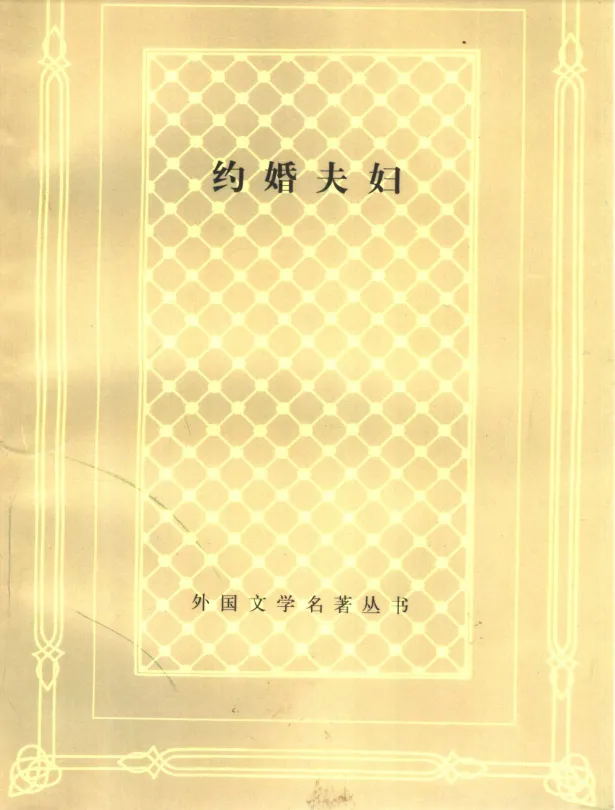 新书出版艰难,旧书市场火热,原因何在?