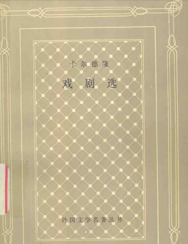 新书出版艰难,旧书市场火热,原因何在?