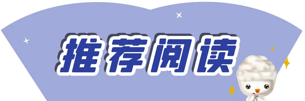大良市场监管所:成功追回预付卡余额,获市民赠锦旗致谢