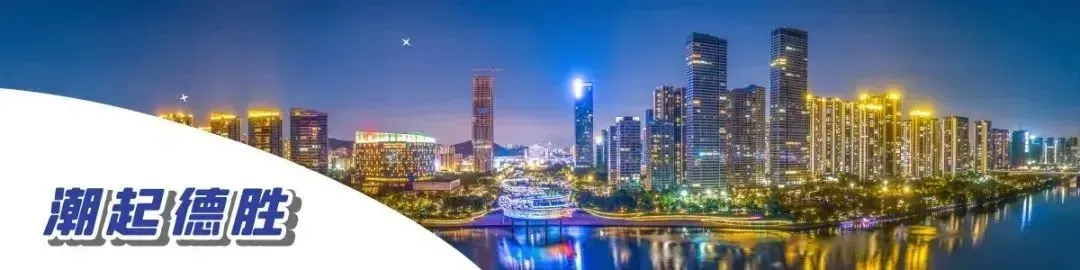 大良市场监管所:成功追回预付卡余额,获市民赠锦旗致谢