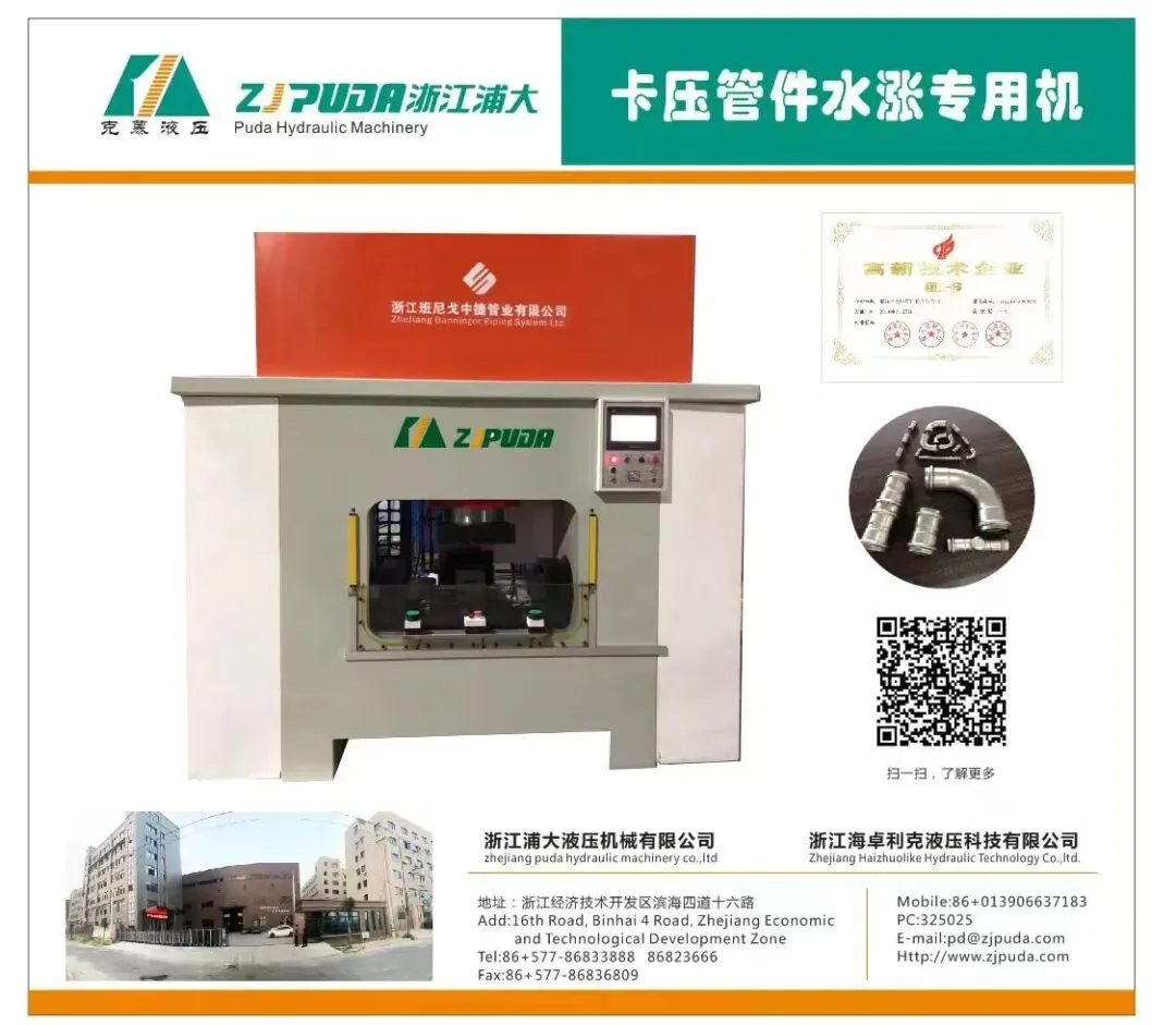 山东不锈钢市场行情(2026.4.13-4.17)