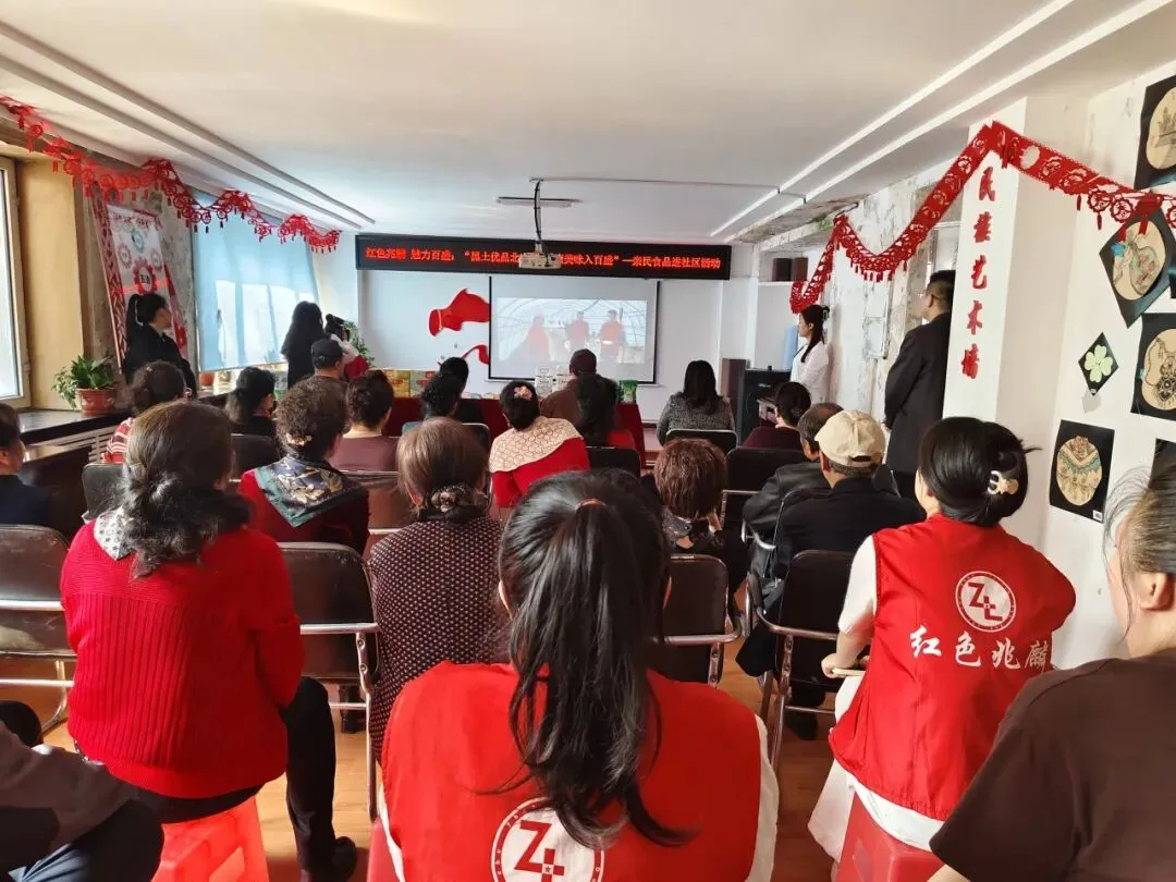 【营销一线】黑土优品进社区 亲民食品暖民心