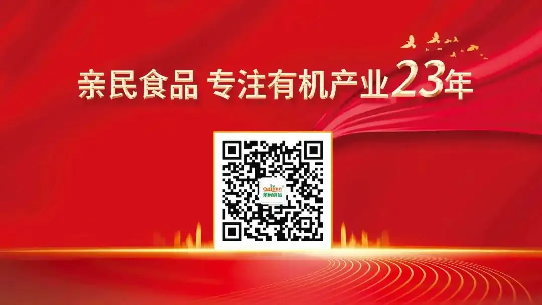 【营销一线】黑土优品进社区 亲民食品暖民心