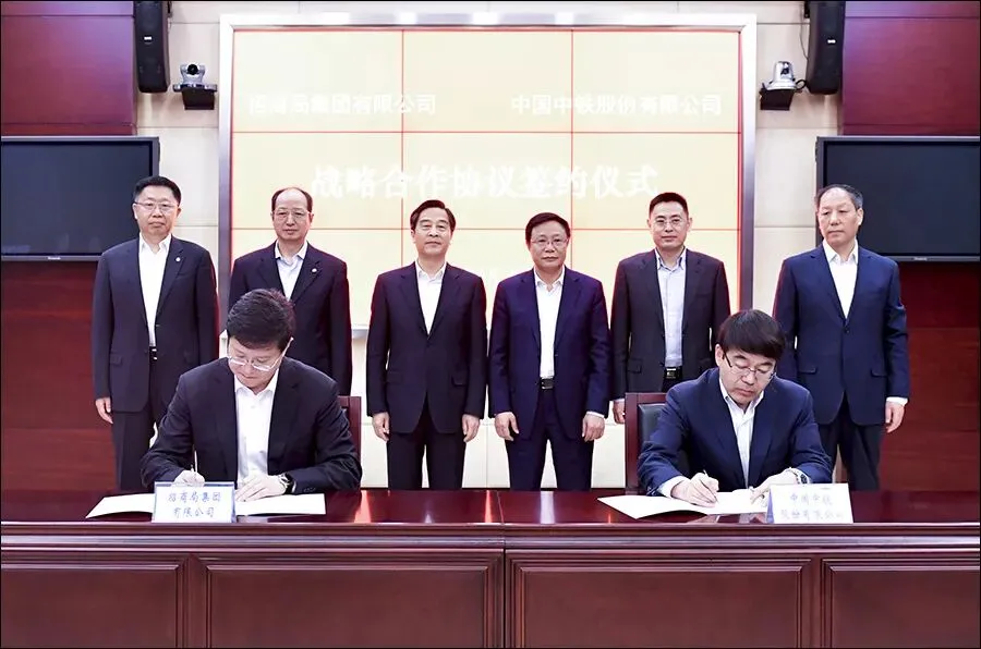 招商局与中国中铁签约|将共同开发国内外市场