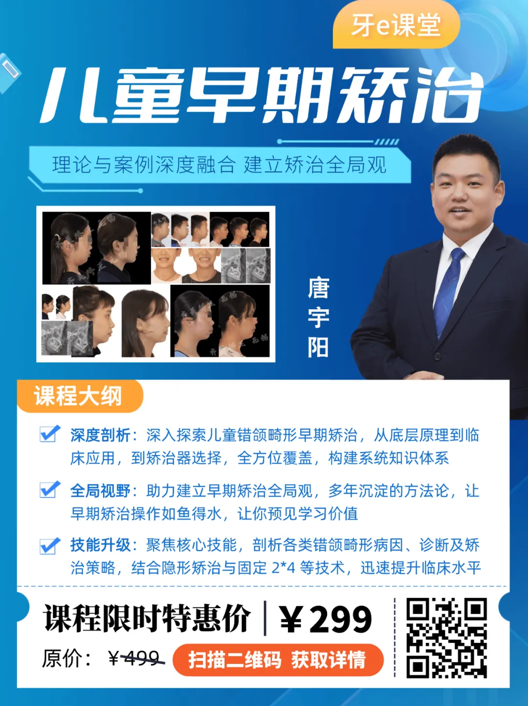 甘州区北街市场监管所开展口腔诊所专项检查