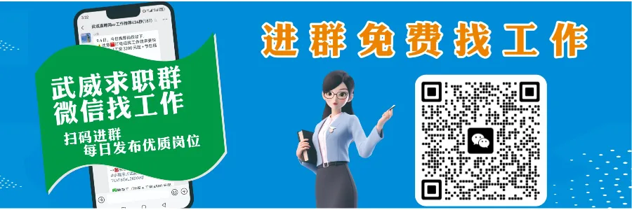 武威市市场监督管理局关于规范“五一”期间经营者价格行为的提醒告诫函