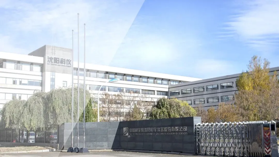 市场信息 | 北交所重启网下询价——中科仪有效申购倍数211.69倍