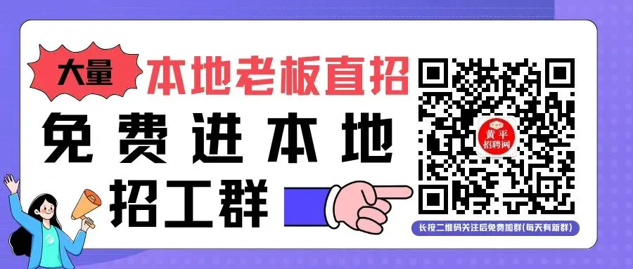 黄平招聘:市场专员 | 雅卫士口腔集团招聘广告