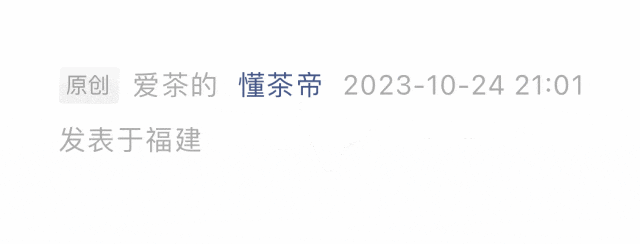 市场追捧的“日晒茶”到底是不是智商税?科学研究为你揭秘!