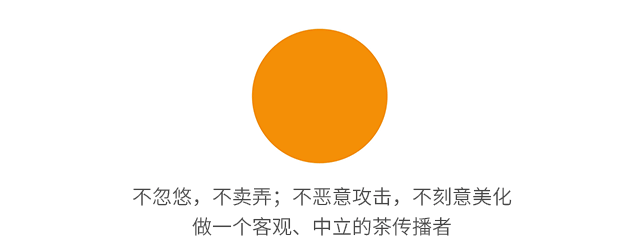 市场追捧的“日晒茶”到底是不是智商税?科学研究为你揭秘!