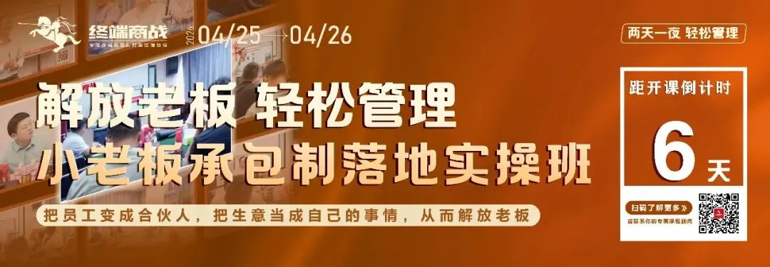 万亿休闲食品市场变天,经销商如何不被“去中间化”踢出局?