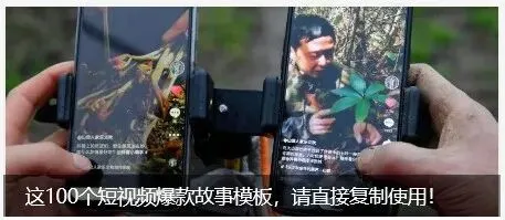 请查收!同城获客短视频爆款标题:5个公式+150个模板,直接填就行!