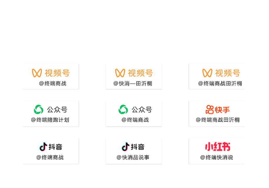 万亿休闲食品市场变天,经销商如何不被“去中间化”踢出局?