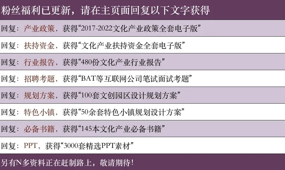 中国文创IP如何“长红”欧美市场