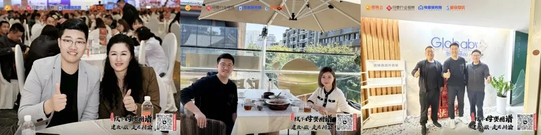 打入川渝母婴市场内部,来这场大会就够了!