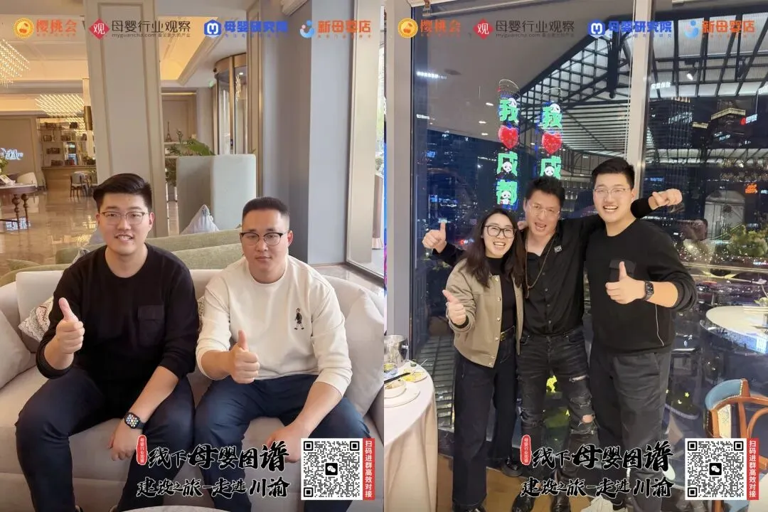 打入川渝母婴市场内部,来这场大会就够了!