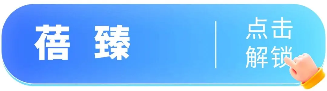 打入川渝母婴市场内部,来这场大会就够了!