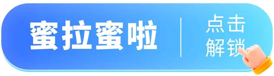 打入川渝母婴市场内部,来这场大会就够了!