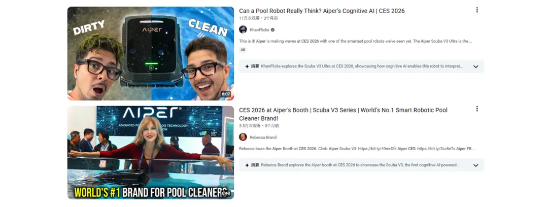 海外红人营销|年收30亿!它把“打扫泳池”做到全球TOP1!