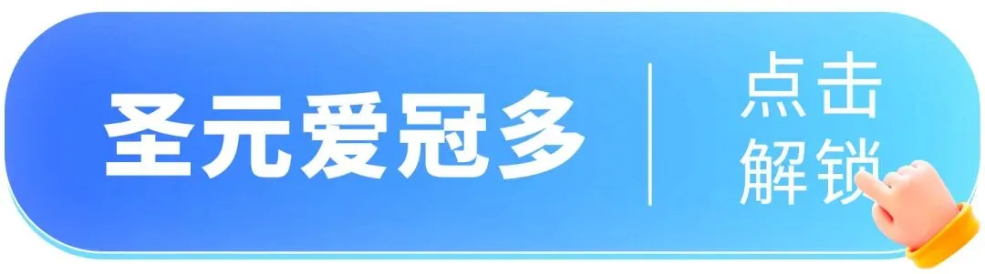 打入川渝母婴市场内部,来这场大会就够了!