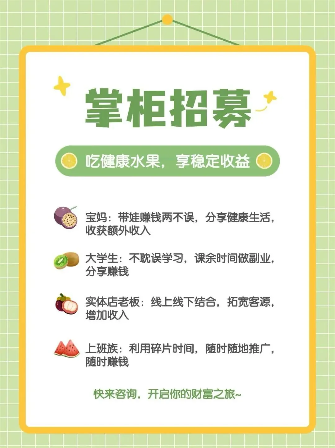 2026年,辰颐物语代理还值不值得做?市场分析和真实前景~