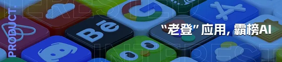 没想到吧,活动营销又回来了!