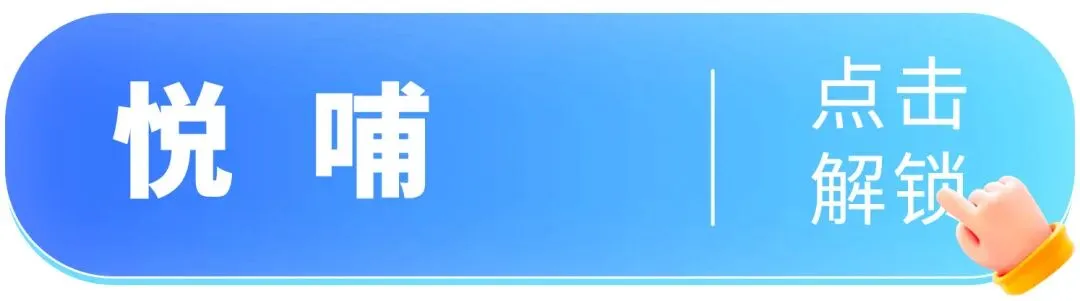 打入川渝母婴市场内部,来这场大会就够了!