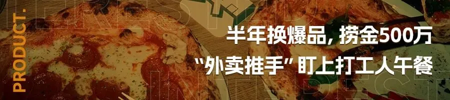 没想到吧,活动营销又回来了!