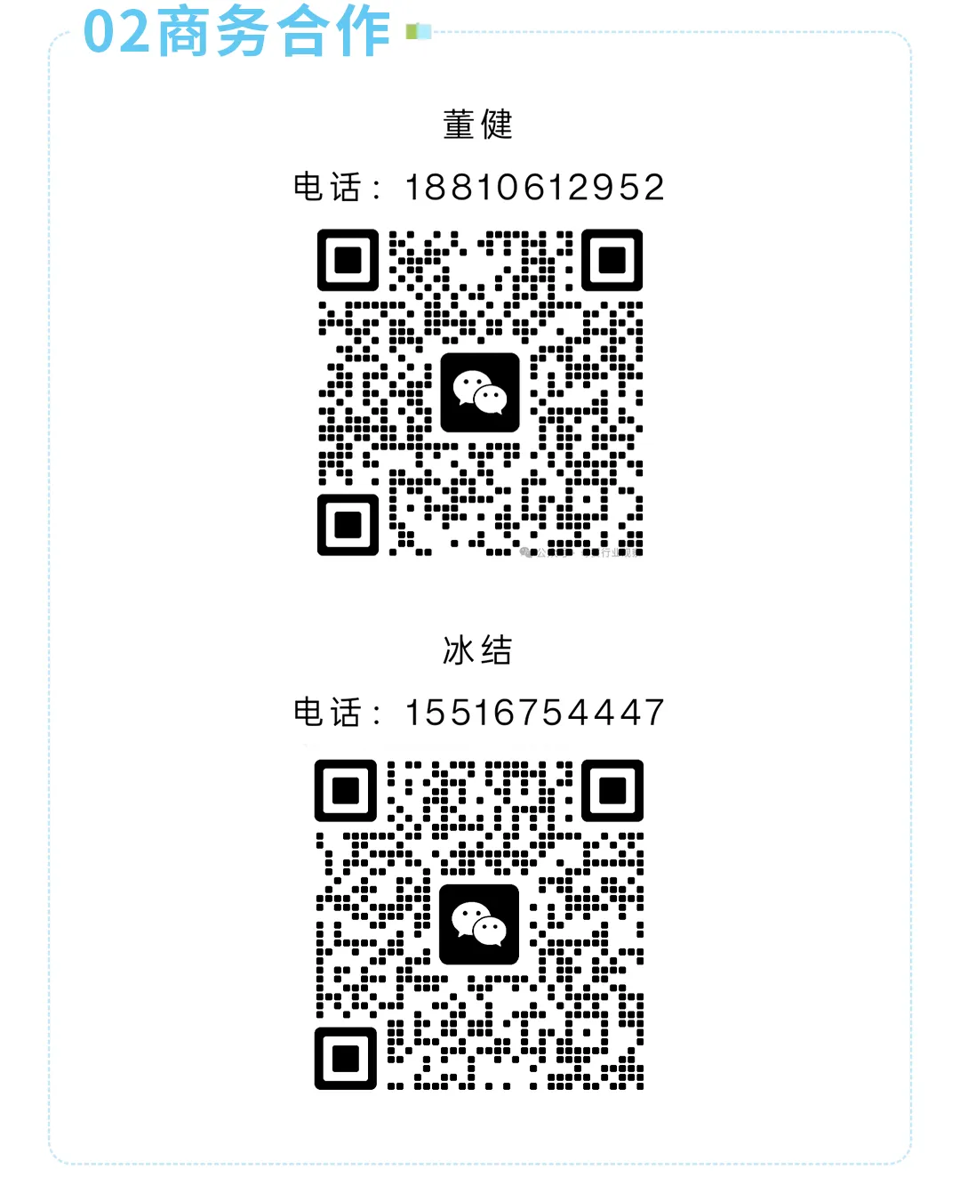 打入川渝母婴市场内部,来这场大会就够了!