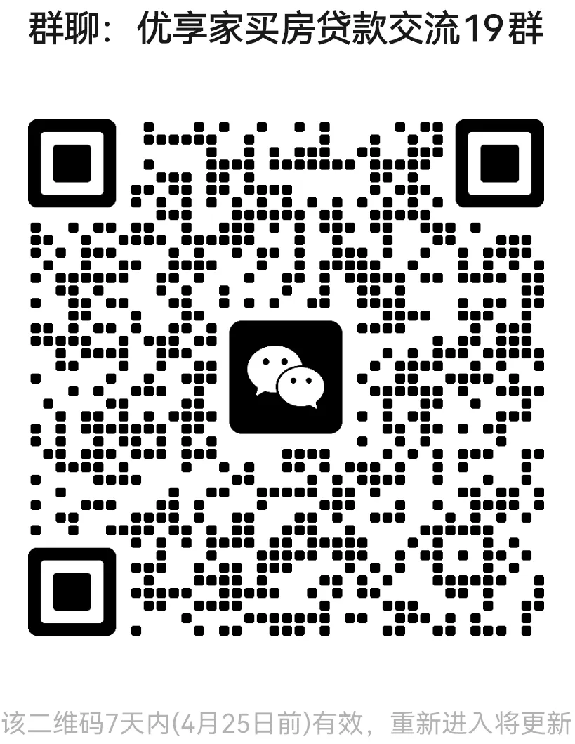 广州楼市新房市场2026.4.17一手加推出货,二手+珠城坐实涨价10%