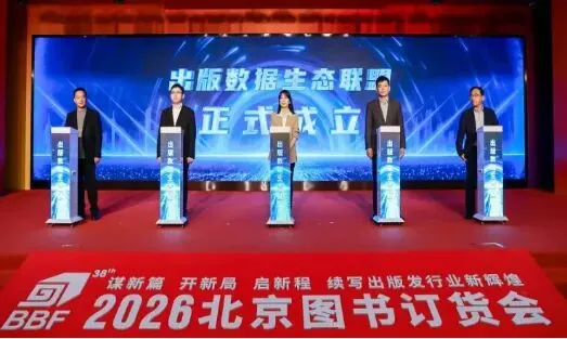 生态聚能 数领未来|市场培育与活动落地双丰收