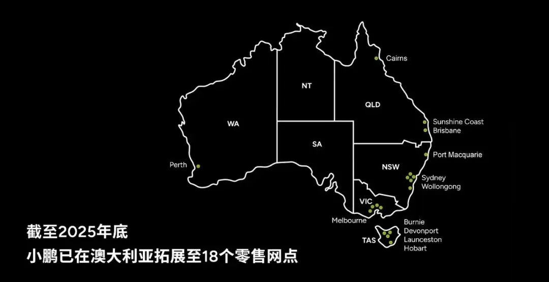 小鹏出海的坑,澳洲市场风波背后的故事